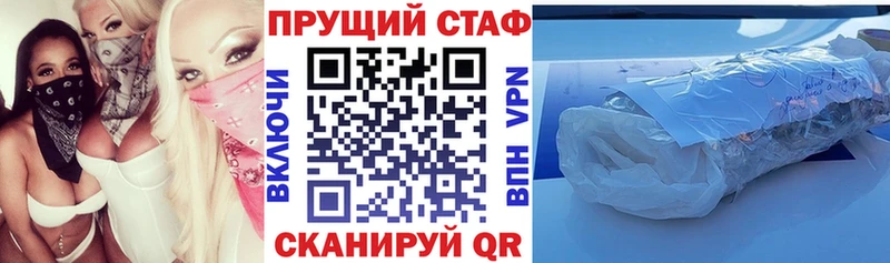 Купить наркотик аптеки Касимов ГАШ Альфа ПВП МЕФ Марихуана