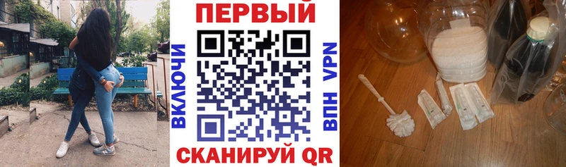 АМФ Premium  Касимов 