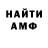 КЕТАМИН VHQ Radik Mineev