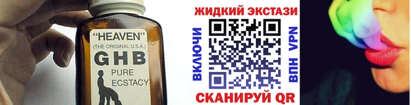 Бутират BDO Касимов