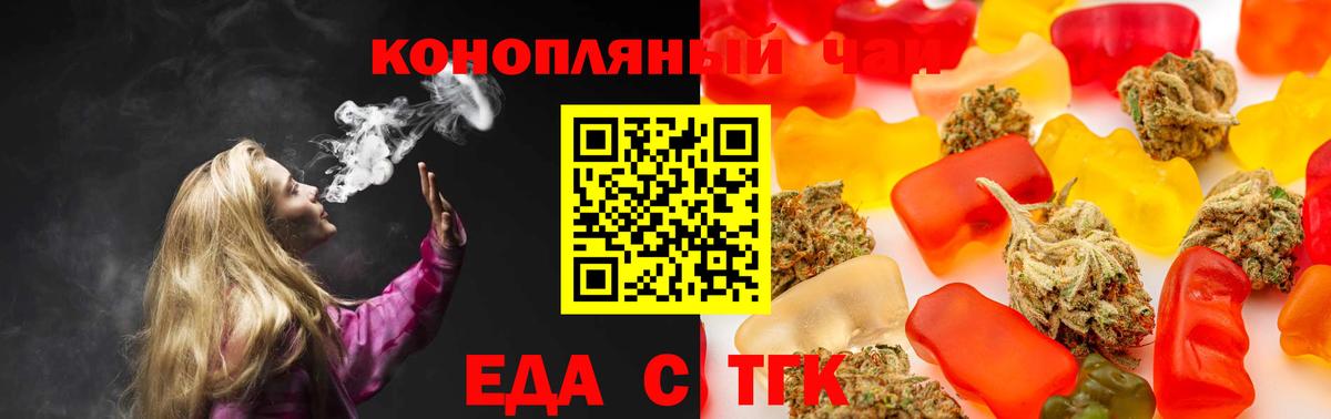 Canna-Cookies конопля  Вход с VPN  Касимов 