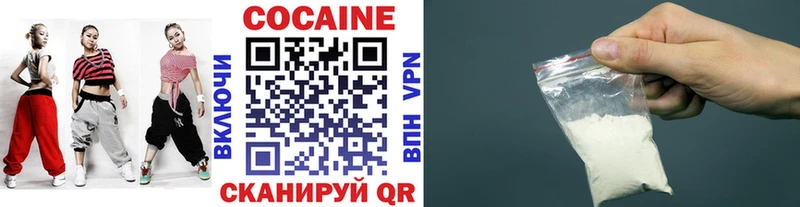 где продают Касимов Кокаин Fish Scale