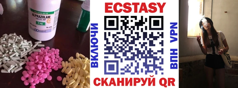 продажа наркотиков Касимов Ecstasy Дубай