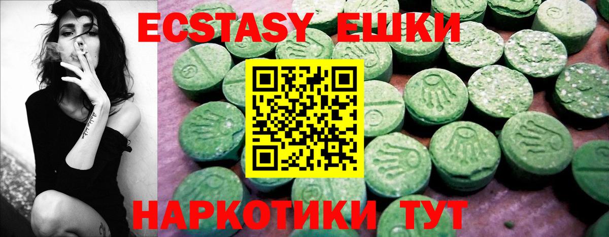 Кокаин  Мефедрон  Кодеин  Марихуана  А ПВП СК   ЭКСТАЗИ  МЕФ кристаллы  Касимов  ТГК  Вход с VPN  Гашиш 