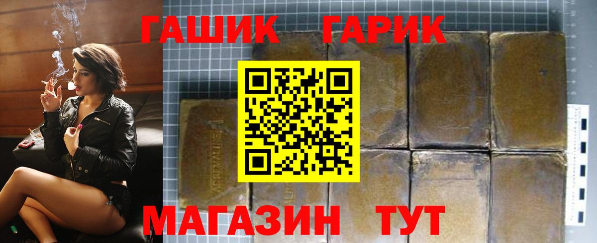 Гашиш индика сатива  ГАШИШ  Касимов  Вход с VPN 