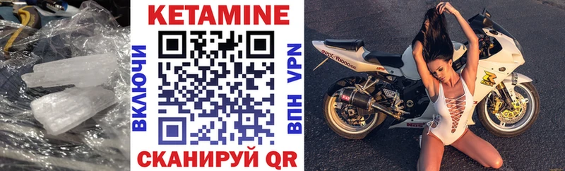 Кетамин VHQ Касимов