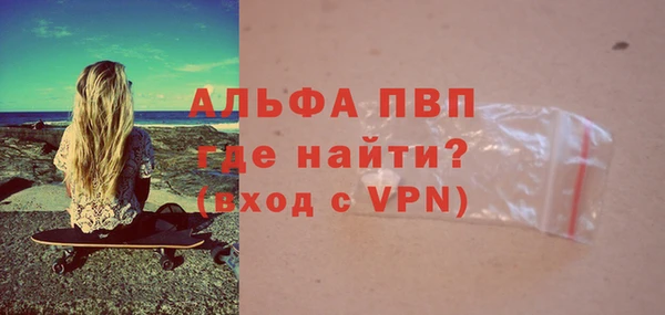 кристаллы Алзамай
