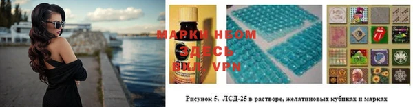 МДМА Алексеевка