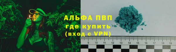 кристаллы Алзамай