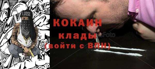 кристаллы Алзамай