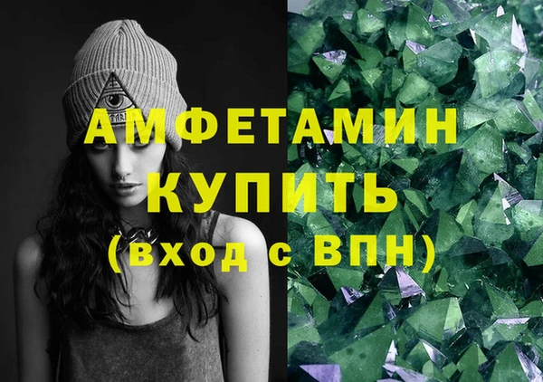 кристаллы Алзамай