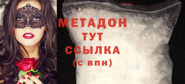 мефедрон VHQ Абдулино