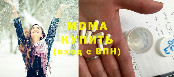 кристаллы Алзамай