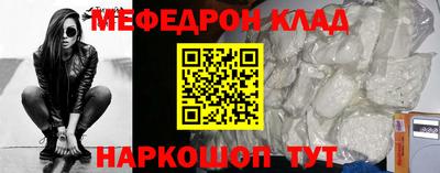 эйфоретик Будённовск