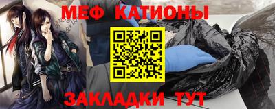 каннабис Волгодонск