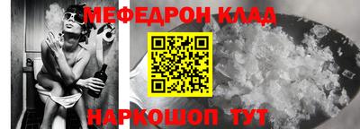эйфоретик Будённовск