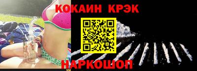 эйфоретик Будённовск
