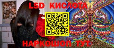 мескалин Краснокаменск