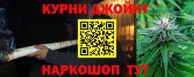 дистиллят марихуана Бугуруслан
