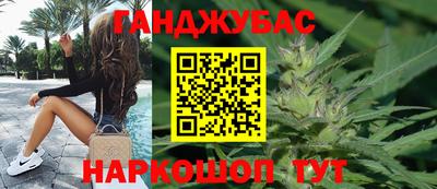 дистиллят марихуана Бугуруслан