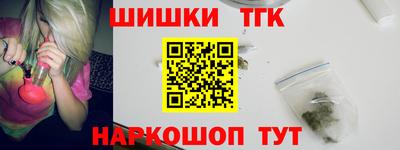 эйфоретик Будённовск