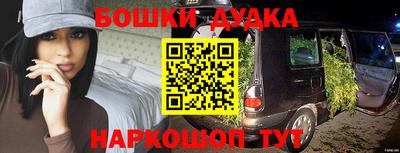 дистиллят марихуана Бугуруслан