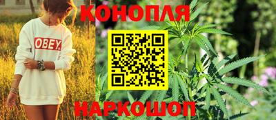 дистиллят марихуана Бугуруслан