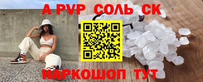кокаин VHQ Бузулук