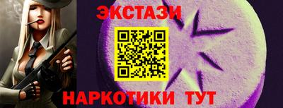 эйфоретик Будённовск
