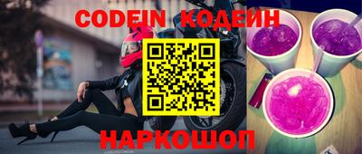 спайс Краснодар