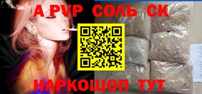 кокаин VHQ Бузулук