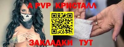 эйфоретик Будённовск