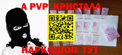 трава Волжский