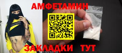 эйфоретик Будённовск