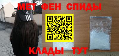 эйфоретик Будённовск