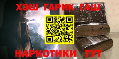 дистиллят марихуана Бугуруслан