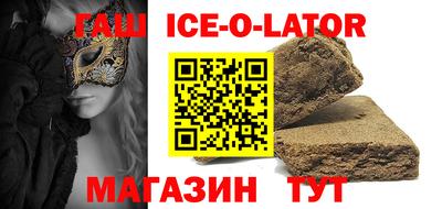трава Волжский