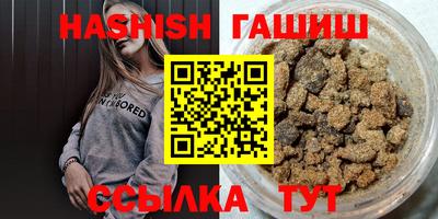 кокаин VHQ Бузулук