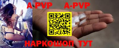 COCAINE Волжск