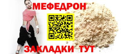 эйфоретик Будённовск