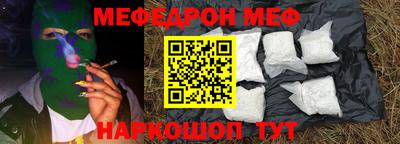 эйфоретик Будённовск