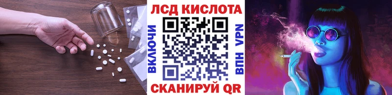 ЛСД экстази кислота  omg   Касимов  где найти наркотики 