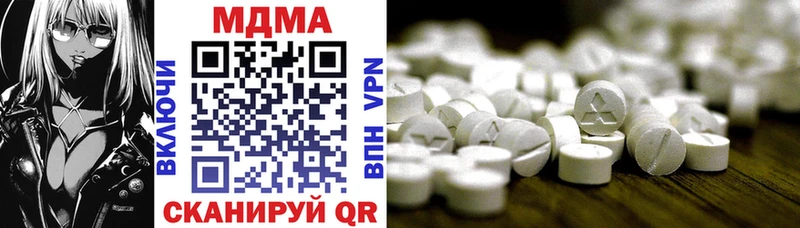 где купить наркотик  Касимов  hydra вход  MDMA crystal 