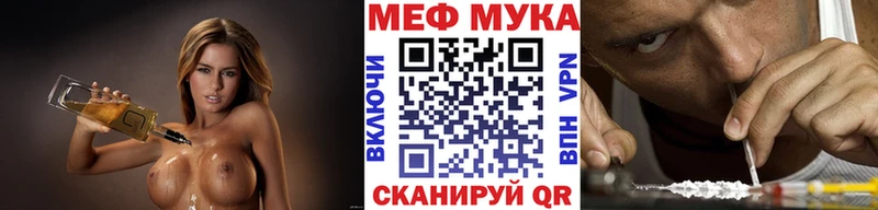 Мефедрон мяу мяу Касимов