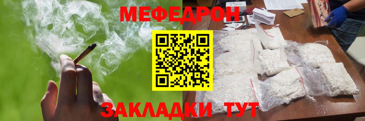 Касимов  цены наркотик  Меф  МЯУ-МЯУ  Вход с VPN  МЯУ-МЯУ mephedrone 