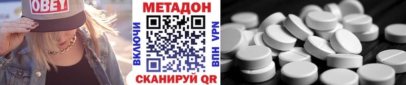 МЕТАДОН мёд Касимов
