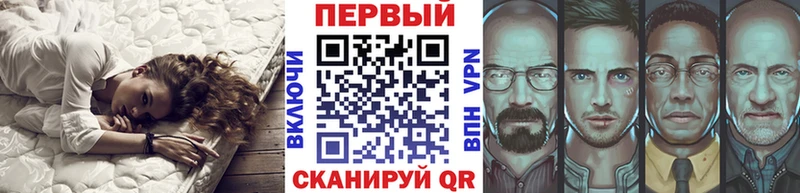 Первитин Methamphetamine Касимов