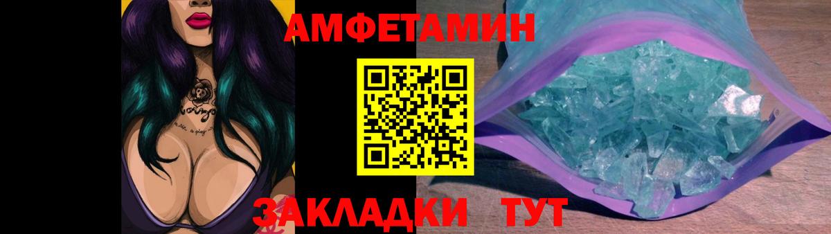 Метамфетамин витя Касимов