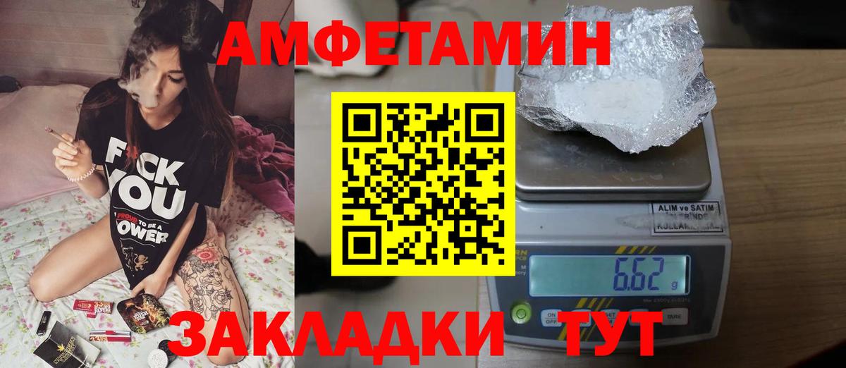 Касимов  Первитин  Вход с VPN  МЕТАМФЕТАМИН Декстрометамфетамин 99.9% 