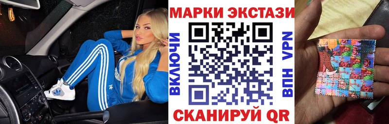 Наркотические марки 1,5мг  Касимов 